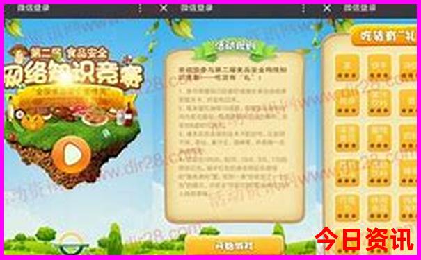 顺德周边游玩景点推荐