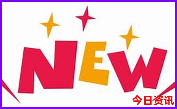 新经验分享澳门收藏必备2025独家最新款免费攻略-2025澳门六今晚开奖记录